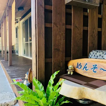 古民家 寿（Kominka Kotobuki） Nago Esterno foto